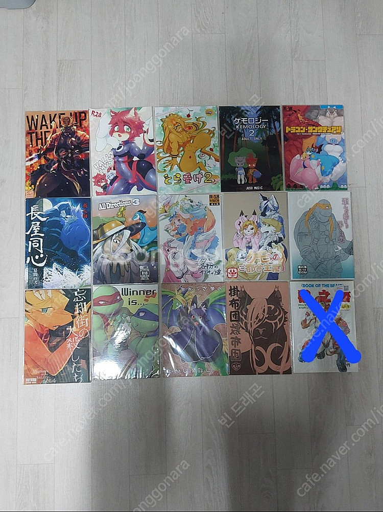 수인 동인지 R18 만화책--2